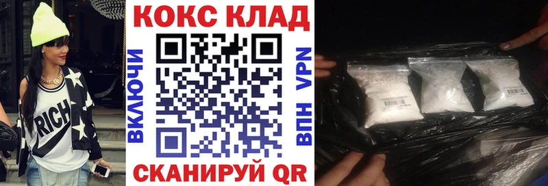 Купить закладки  Электросталь  COCAIN 99% 