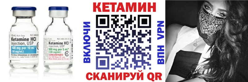Купить  Электросталь  Кетамин ketamine 