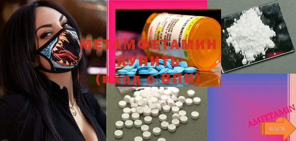 дистиллят марихуана Медногорск